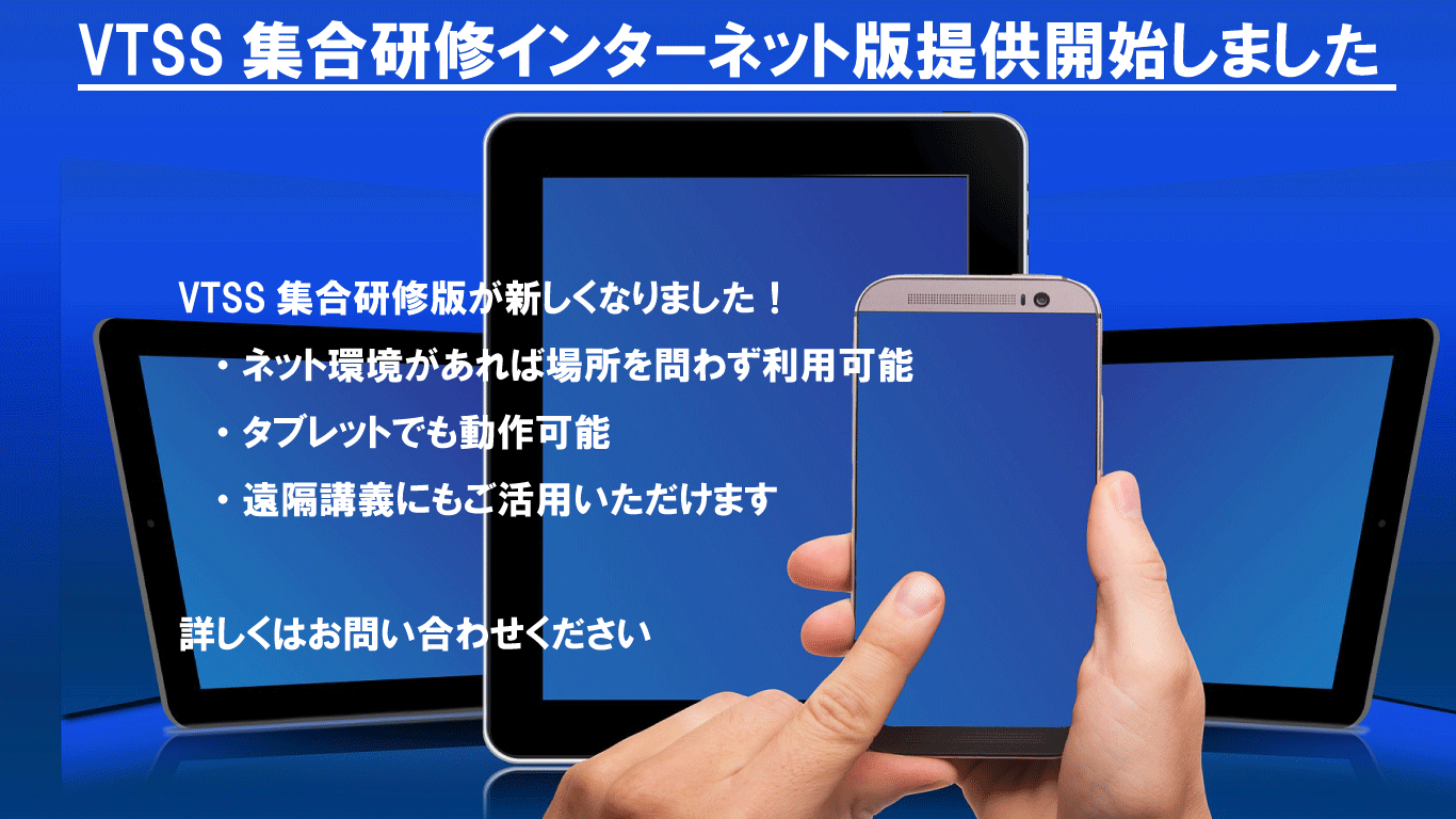 VTSS-Web
